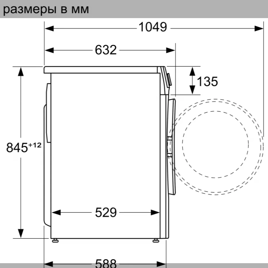 Стиральная машина Bosch WGA254XVME