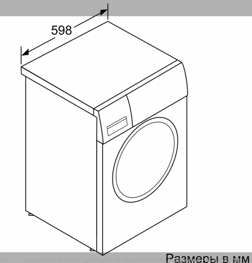 Стиральная машина Bosch WGA254XVME