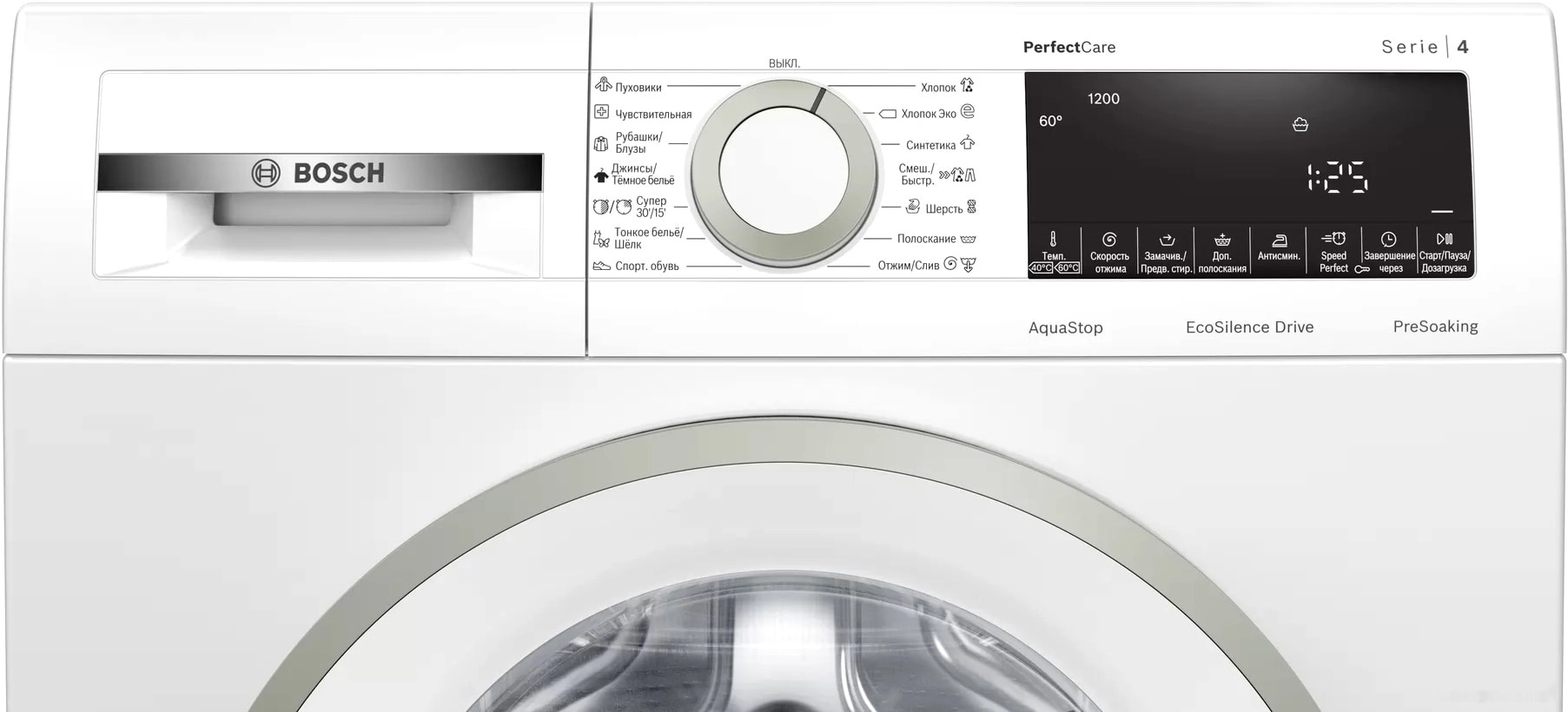 Стиральная машина Bosch WHA122W0BL