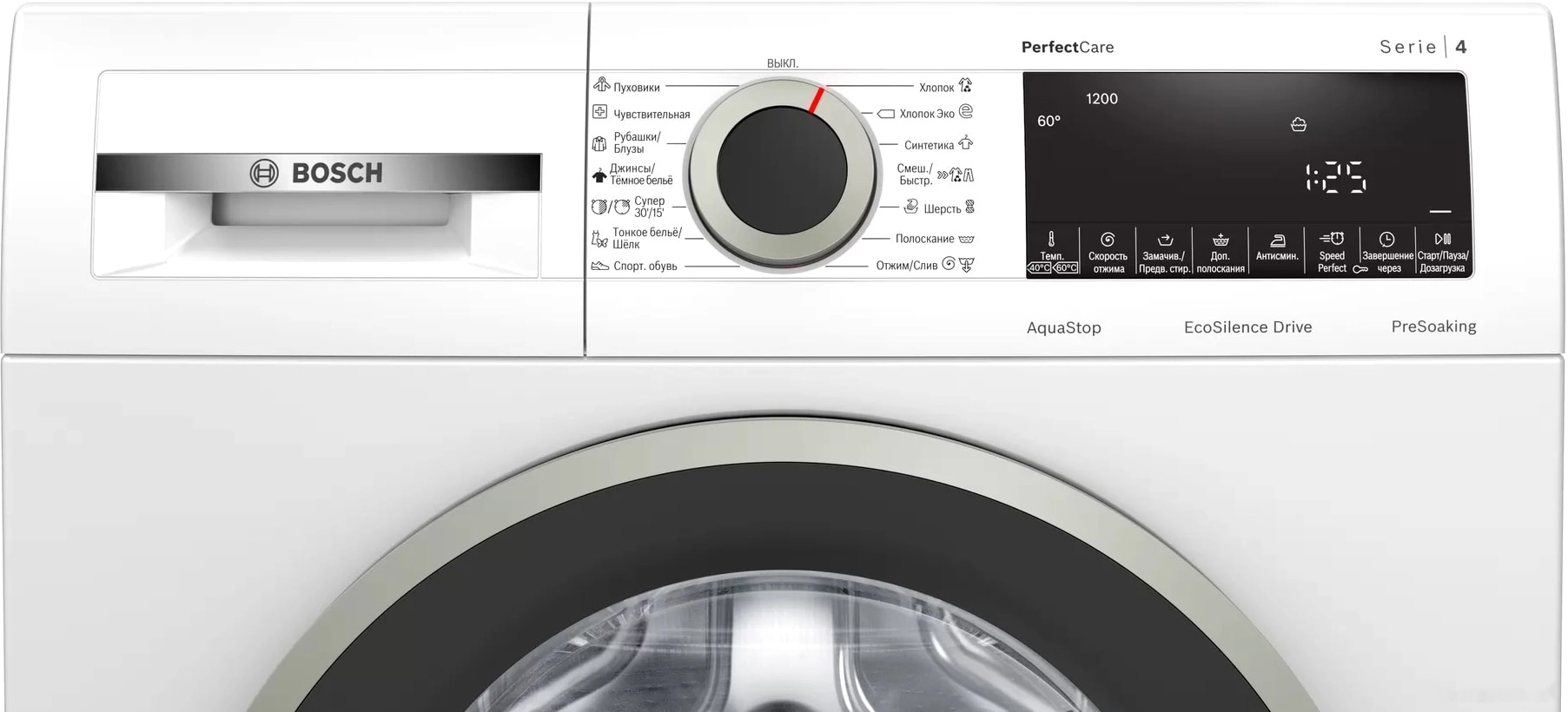 Стиральная машина Bosch WHA122W1BL