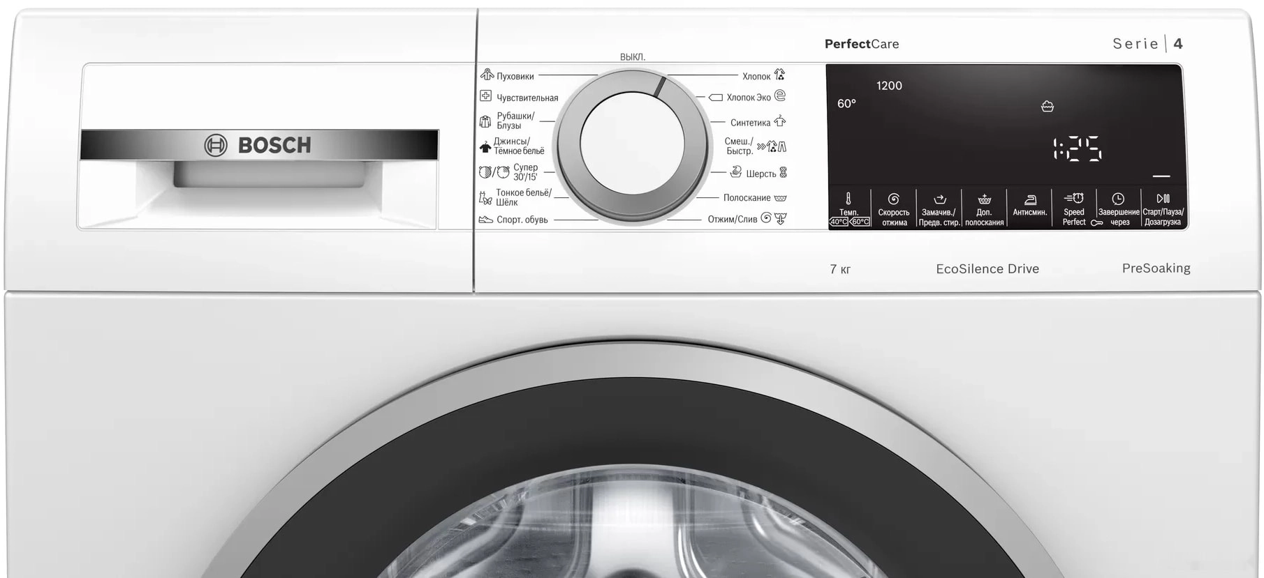 Стиральная машина Bosch WHA122X2BL