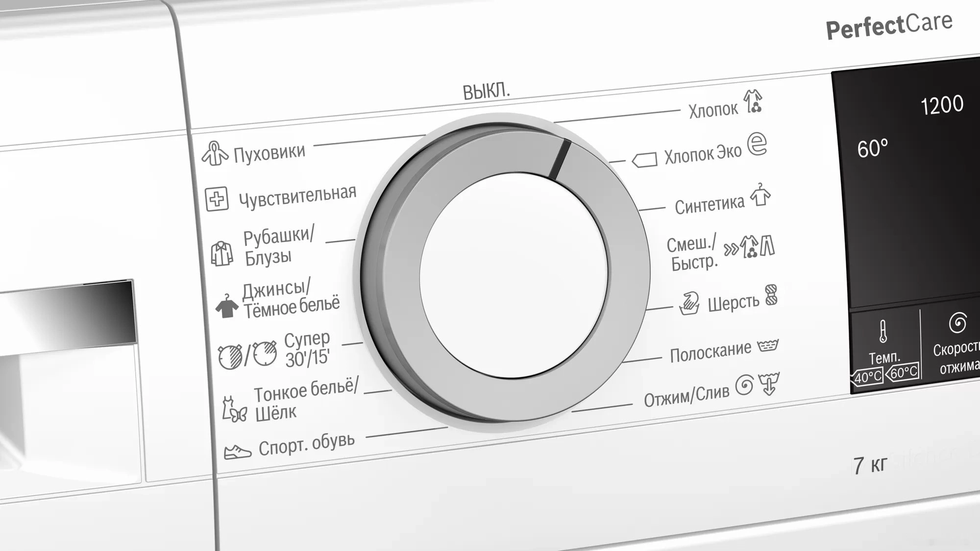 Стиральная машина Bosch WHA122X2BL