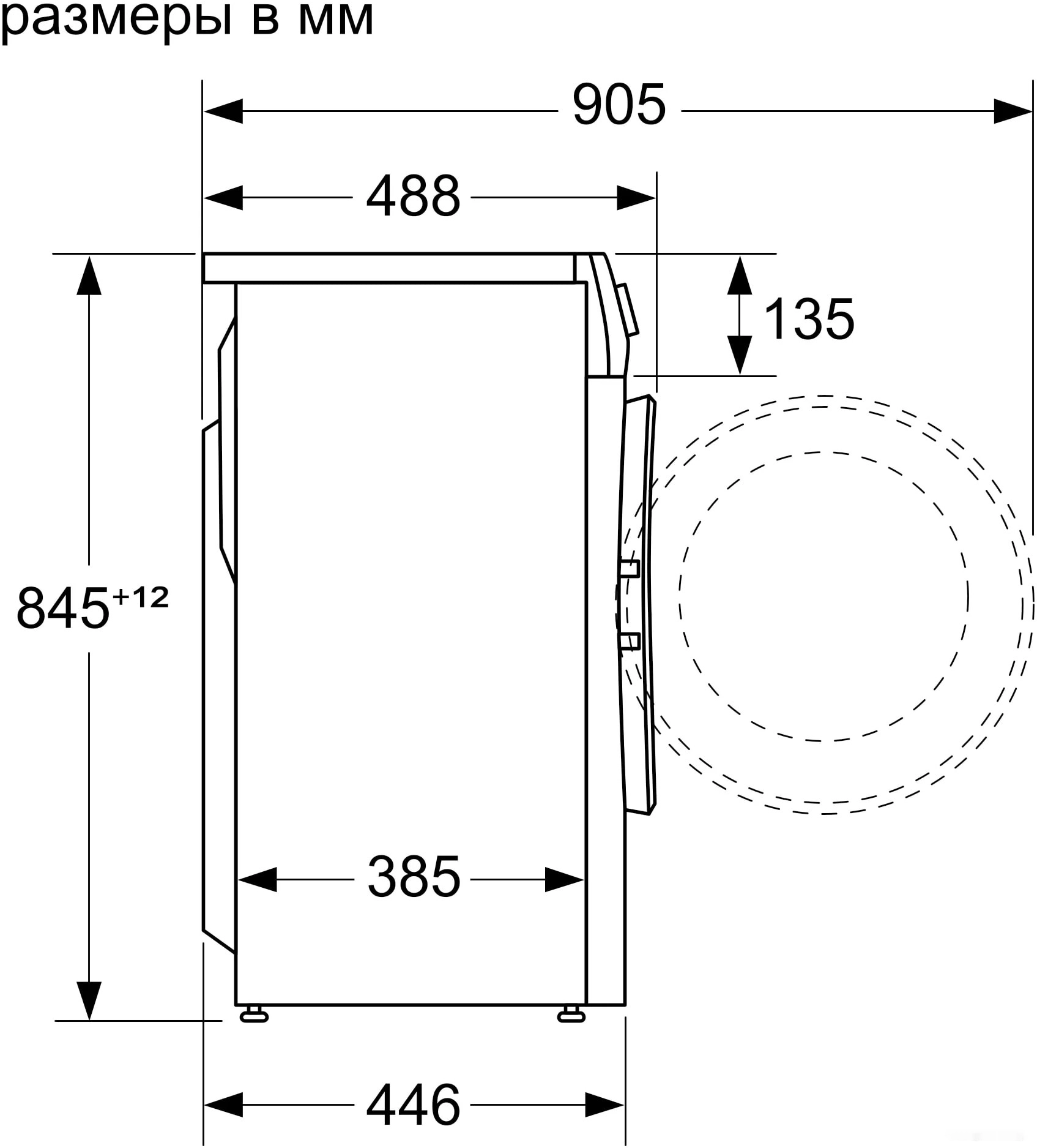 Стиральная машина Bosch WHA222X1BL