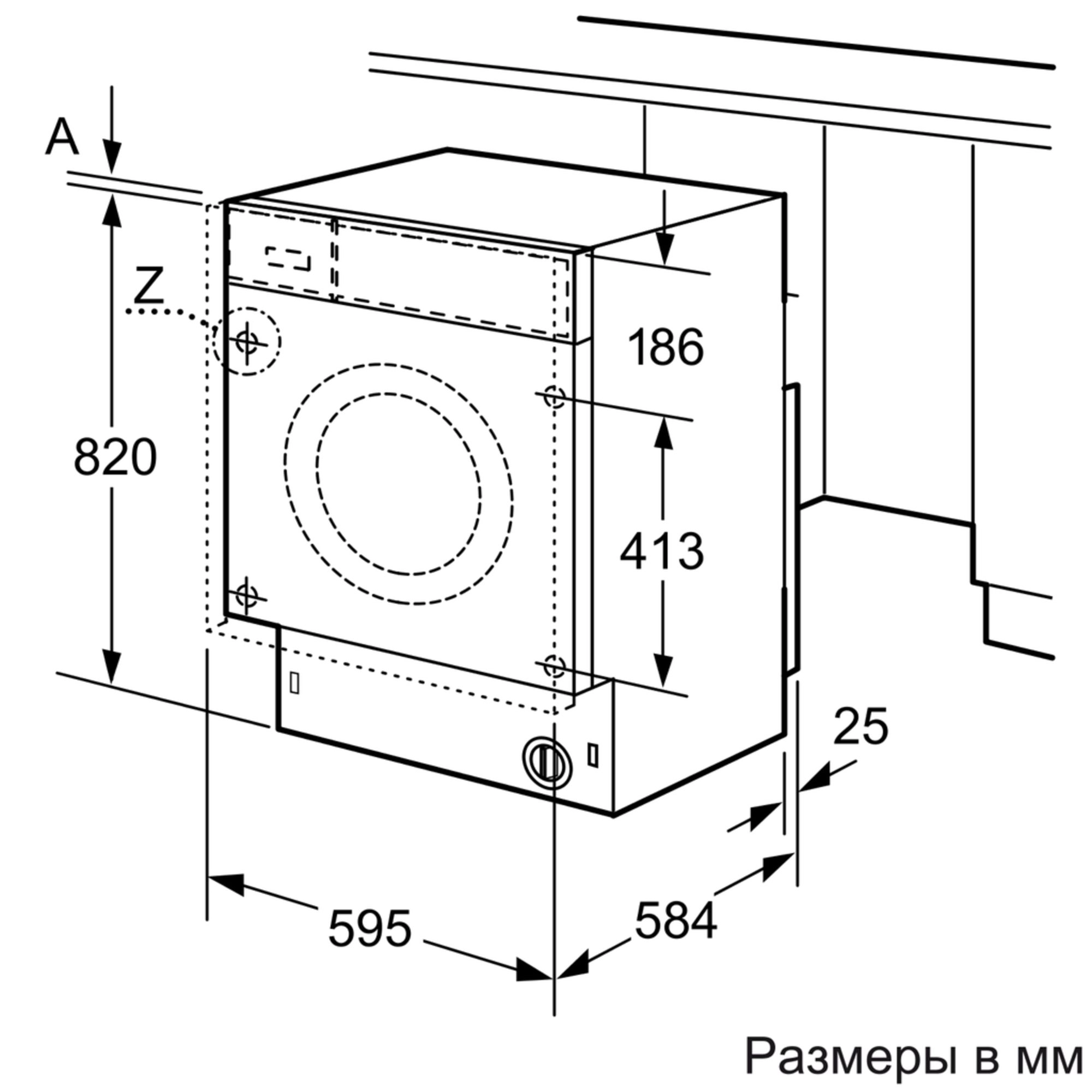 Стиральная машина Bosch WKD 28541