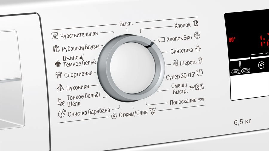 Стиральная машина Bosch WLL24260BL