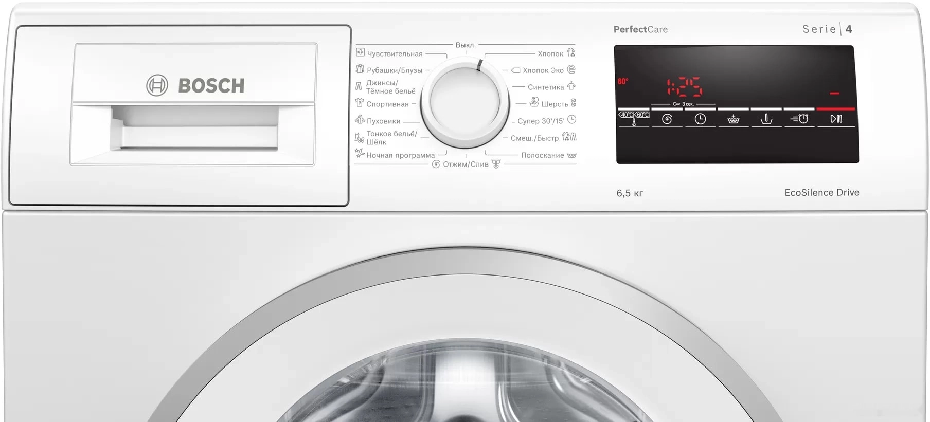 Стиральная машина Bosch WLP20260BL