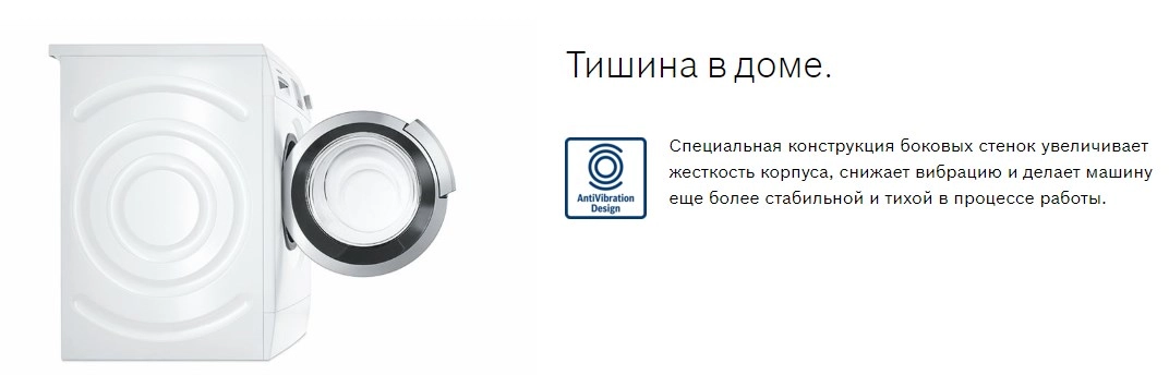 Стиральная машина Bosch WLT 24540