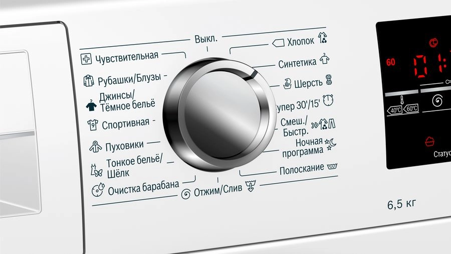 Стиральная машина Bosch WLT24460BL