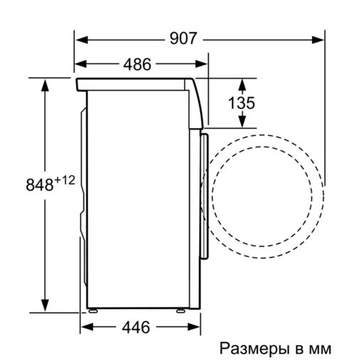 Стиральная машина Bosch WLT24560OE