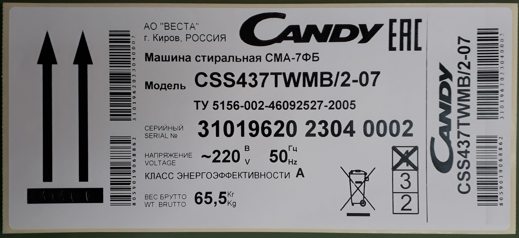 Стиральная машина Candy CSS4 37TWMB/2-07