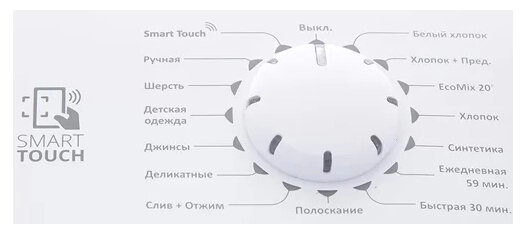 Стиральная машина Candy CSTG270L/1-07