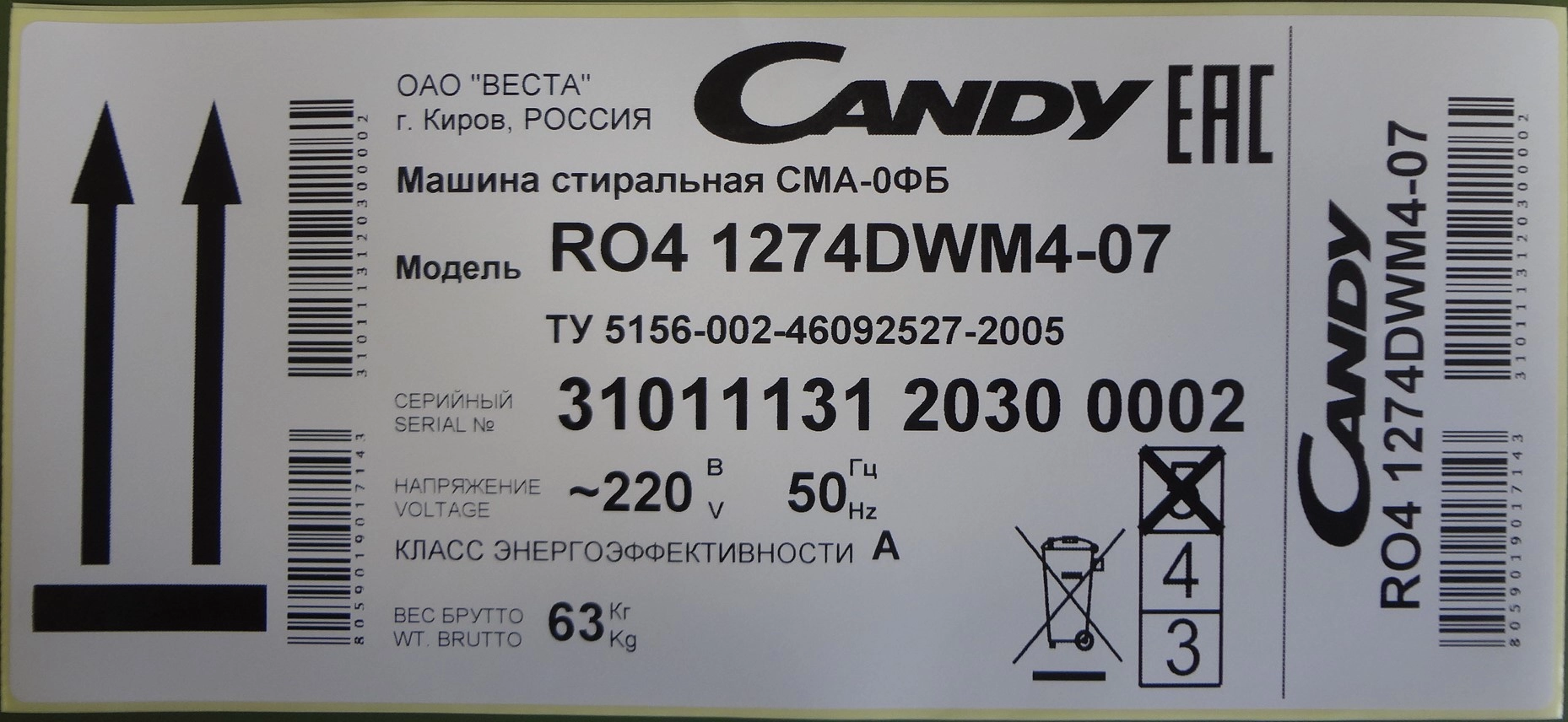 Стиральная машина Candy RO41 274DWM4-07