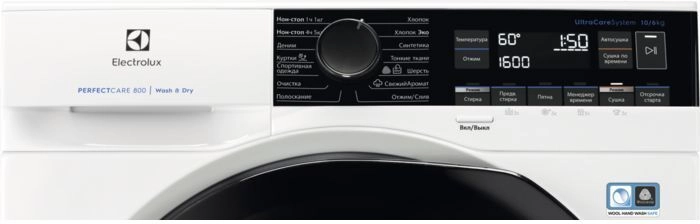 Стирально-сушильная машина Electrolux EW8WN261B