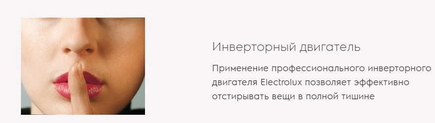 Стиральная машина Electrolux EWS1477FDW