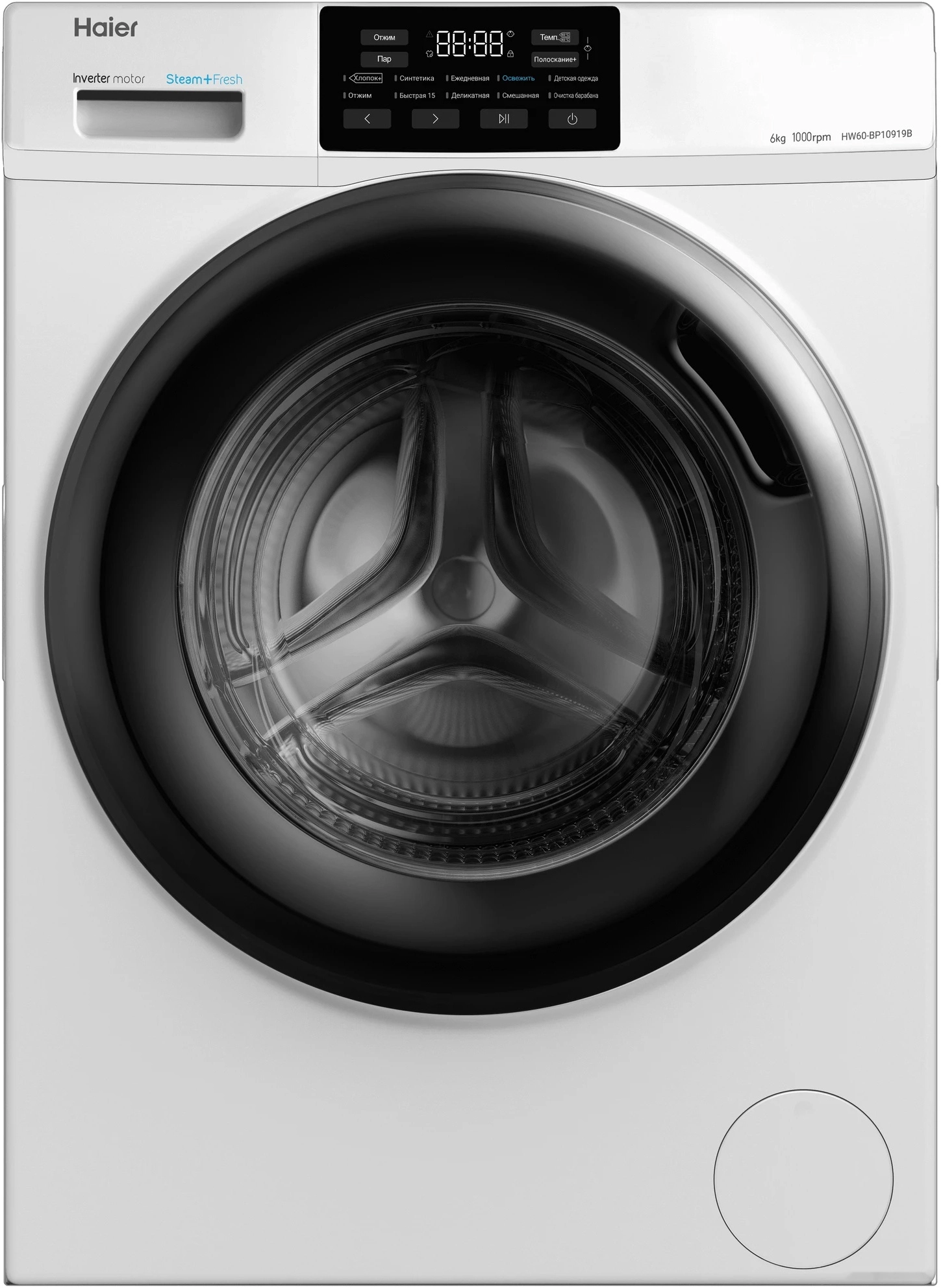 Стиральная машина HAIER HW60-BP10919B