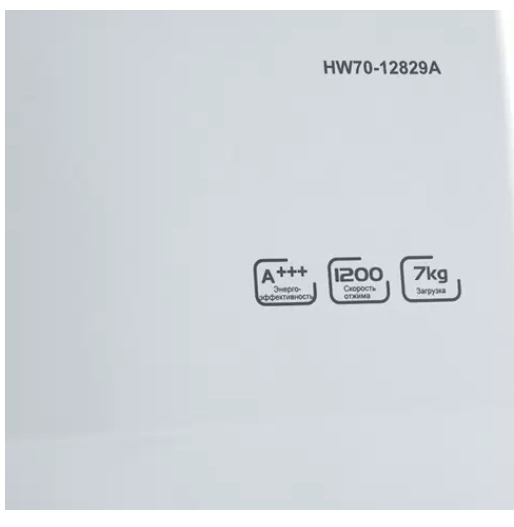 Стиральная машина HAIER HW70-12829A