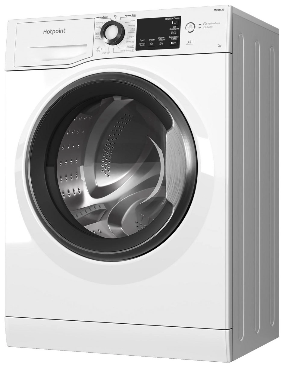 Купи выгодно стиральная машина Hotpoint-Ariston NSB 7225 S V RU с доставкой  по Беларуси