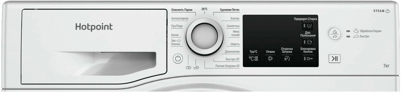 Стиральная машина Hotpoint-Ariston NSB 7225 W V RU