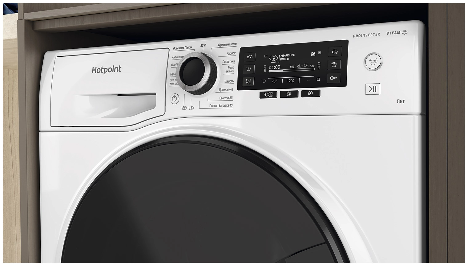 Стиральная машина Hotpoint-Ariston NSD 8249 D AVE RU