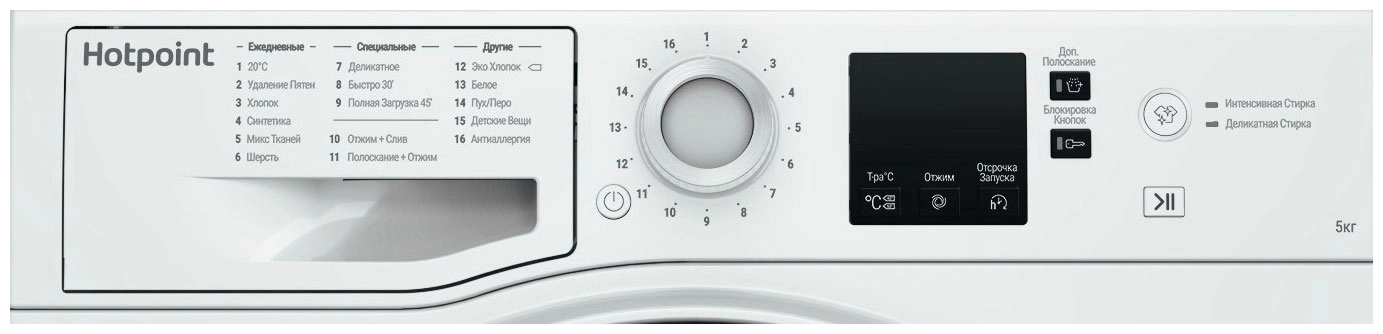 Стиральная машина Hotpoint-Ariston NSS 5015 H RU