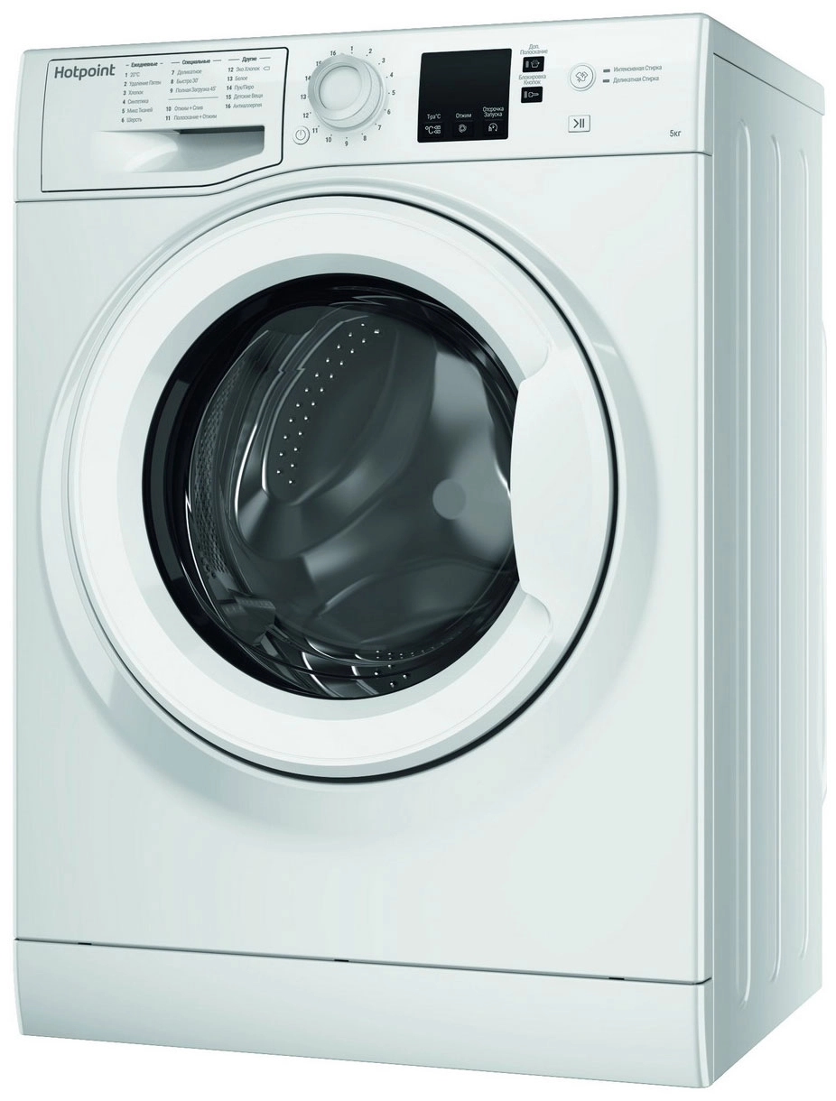 Стиральная машина Hotpoint-Ariston NSS 5015 H