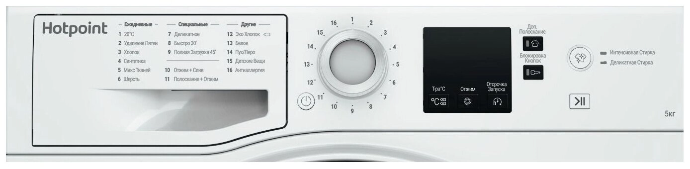 Стиральная машина Hotpoint-Ariston NUS 5015 H