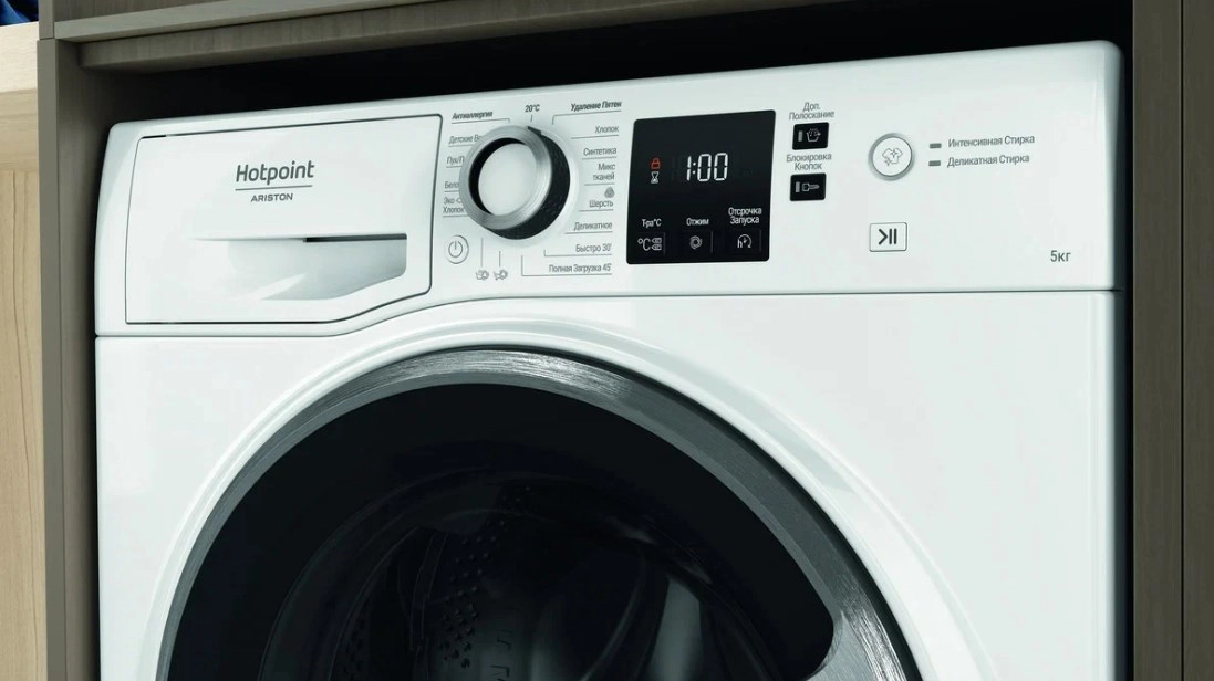 Стиральная машина Hotpoint-Ariston NUS 5015 S RU