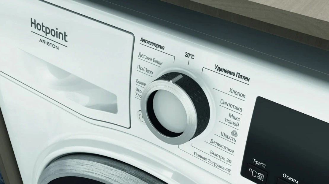 Стиральная машина Hotpoint-Ariston NUS 5015 S RU