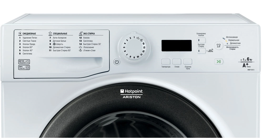 Стиральная машина Hotpoint-Ariston VMSF 6013 B