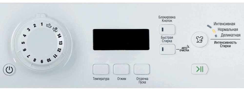 Стиральная машина Hotpoint-Ariston VMSF 6013 B