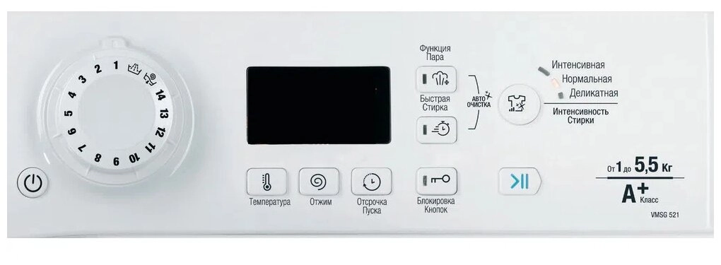 Стиральная машина Hotpoint-Ariston VMSG 521 ST B