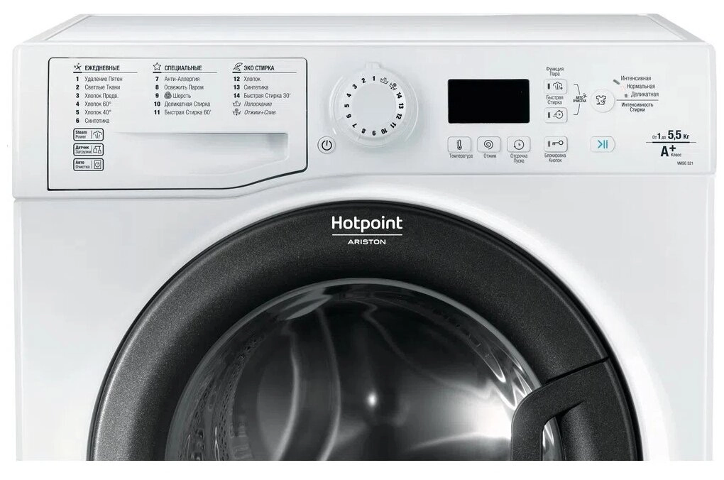 Стиральная машина Hotpoint-Ariston VMSG 521 ST B