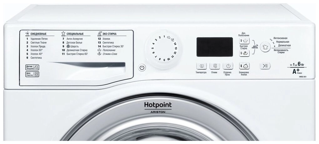 Стиральная машина Hotpoint-Ariston VMSG 601 X