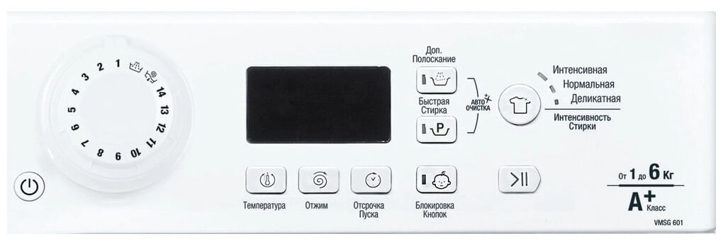 Стиральная машина Hotpoint-Ariston VMSG 601 X