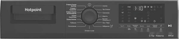 Стиральная машина Hotpoint WD 8548 C7S VBW