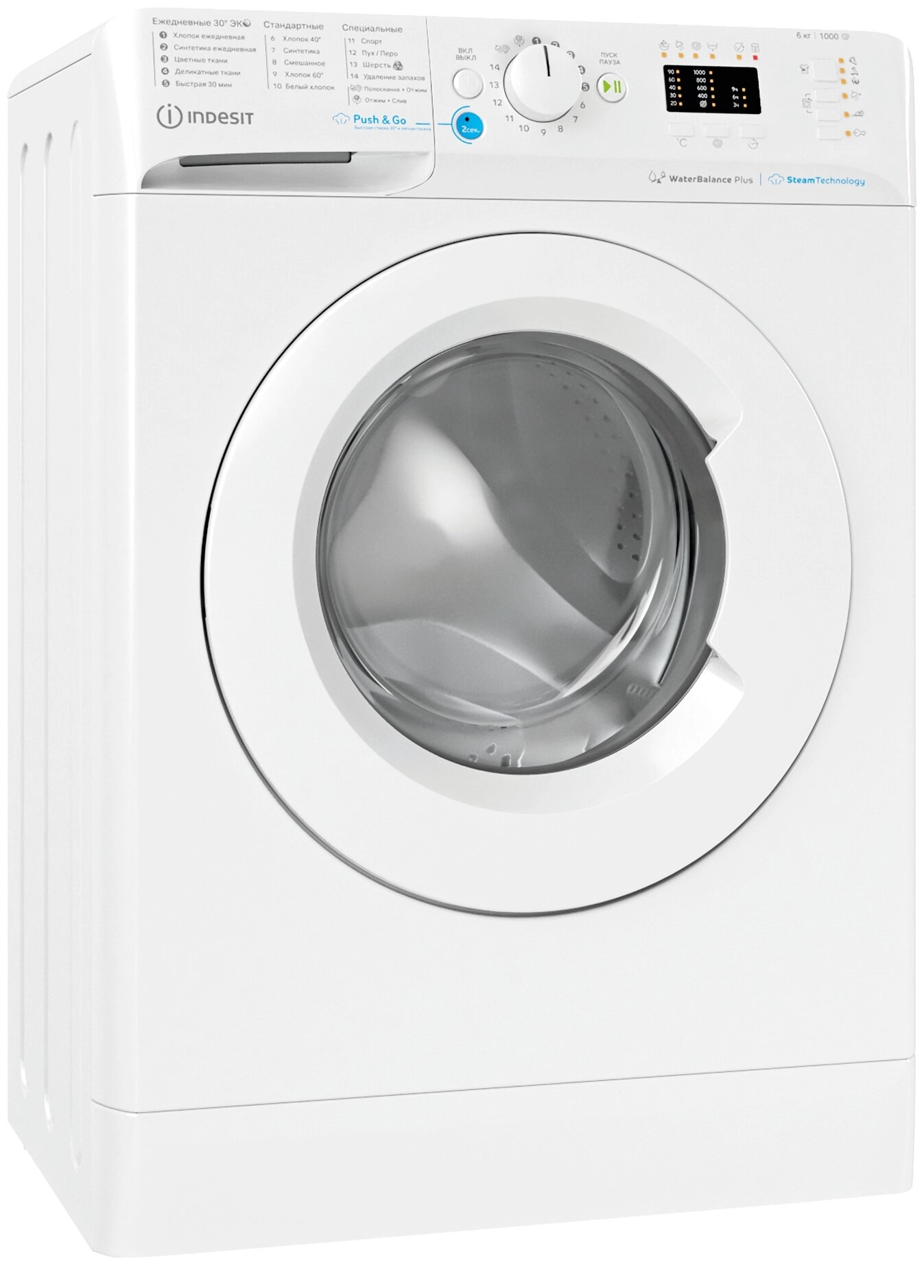 Стиральная машина Indesit BWSA 61051 WWV RU