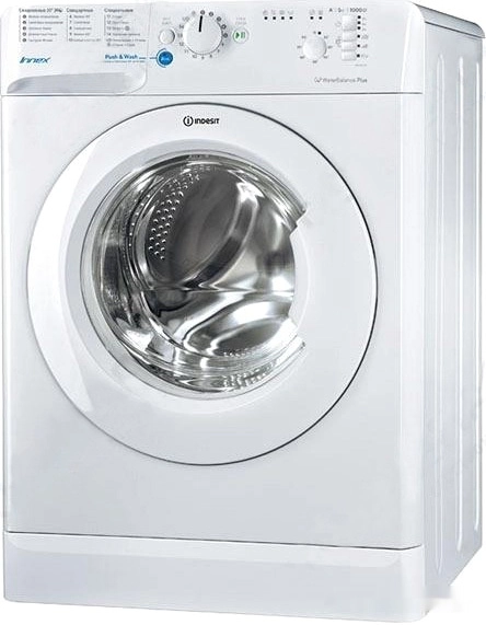 Стиральная машина Indesit BWSB 61051