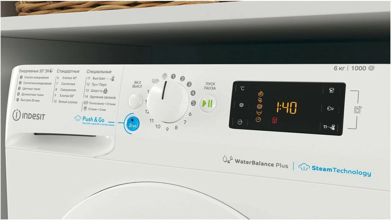 Стиральная машина Indesit BWSE 61051 WWV RU