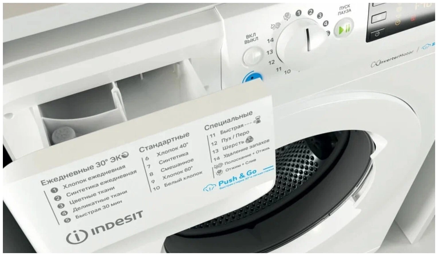 Оформляй стиральная машина Indesit BWSE 81293X WWV RU дешево