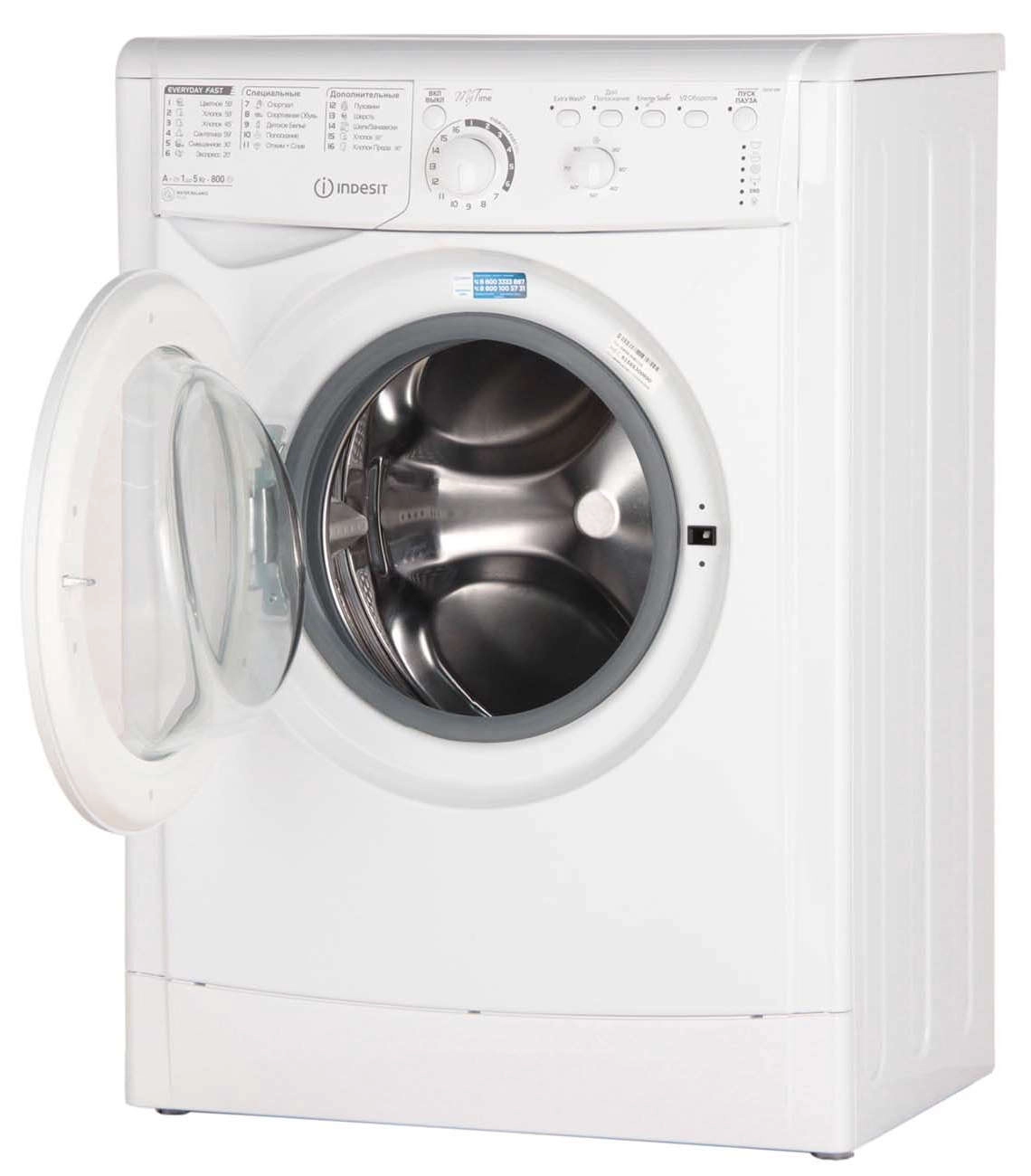 Стиральная машина узкая Indesit EWSB 5085 CIS