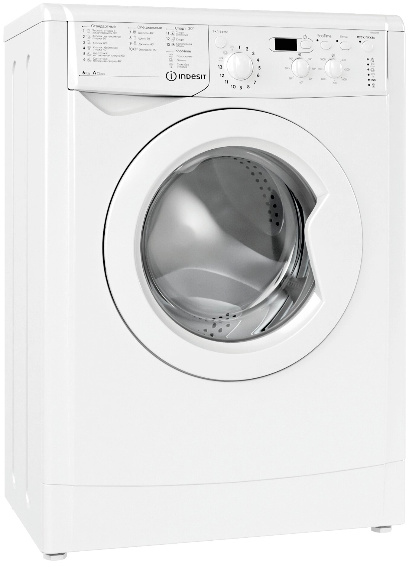 Стиральная машина Indesit IWSD 6105 B (CIS).L