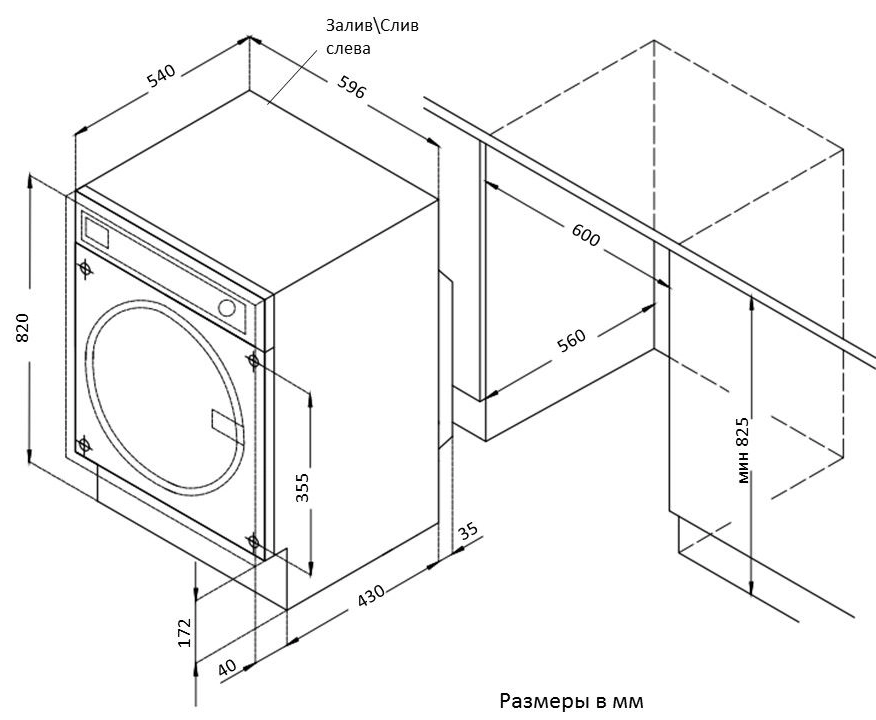 Стиральная машина Korting KWDI 1485 W