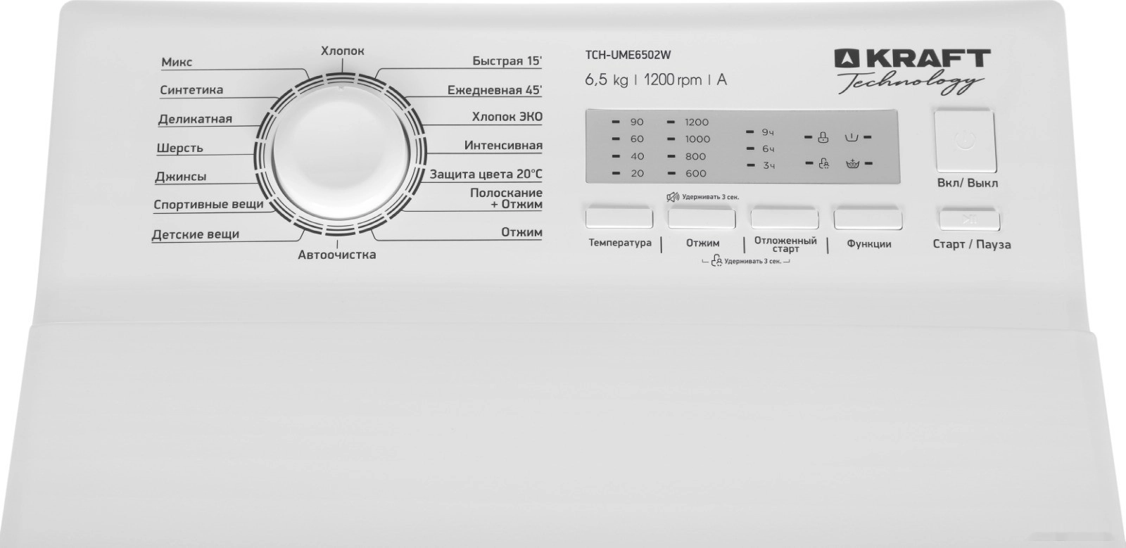 Стиральная машина Kraft TCH-UME6502W