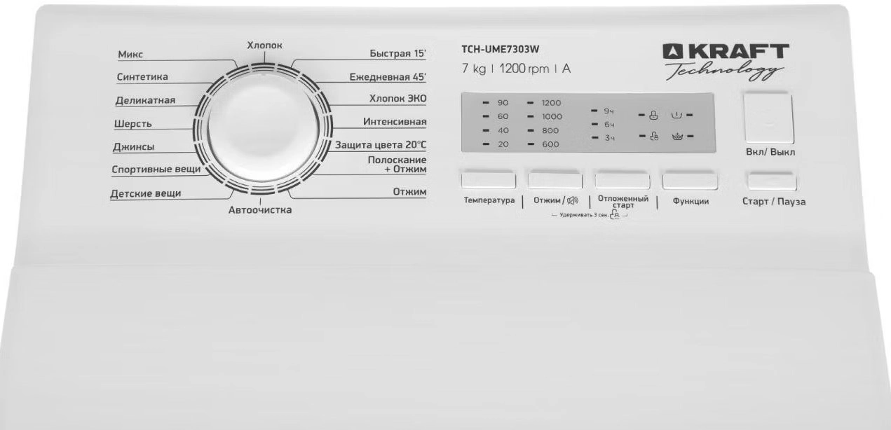 Стиральная машина Kraft TCH-UME7303W