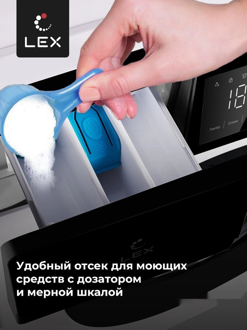 Стиральная машина LEX LWM08012WBLID