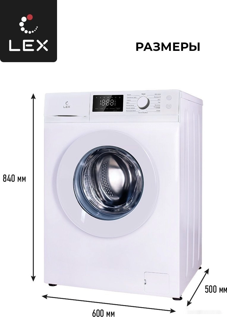 Стиральная машина LEX LWM08012WID