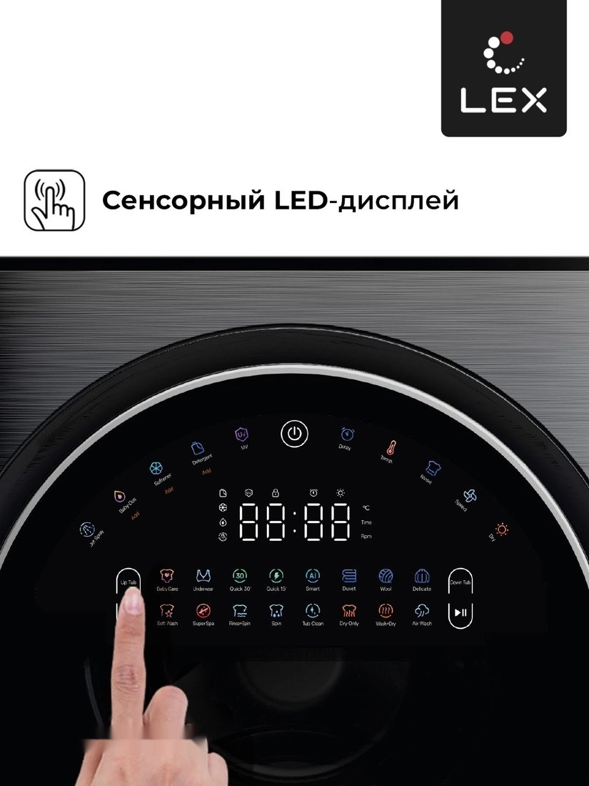 Стиральная машина LEX LWM10714LuxIDD