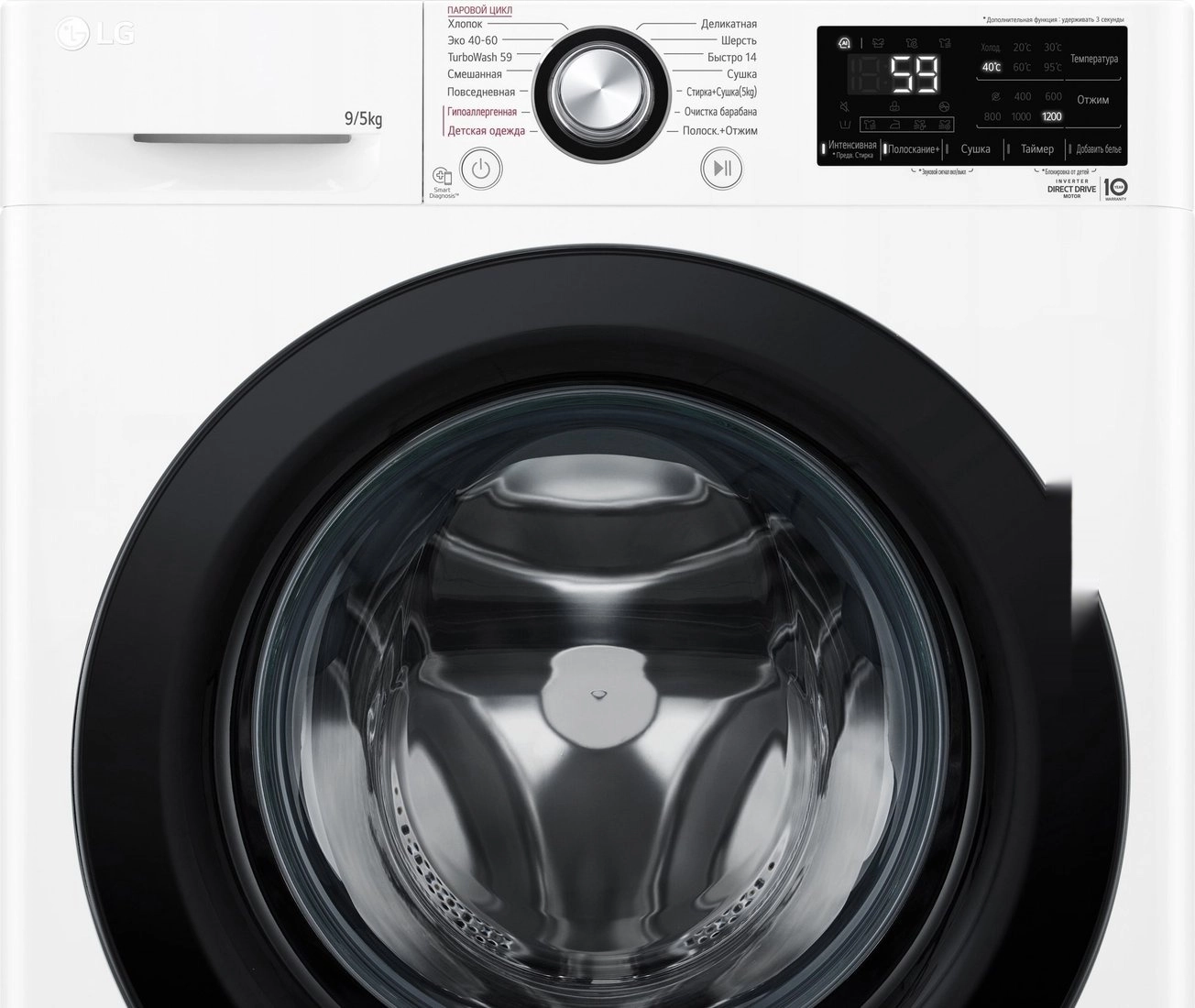 Стиральная машина LG F2V3FR6W