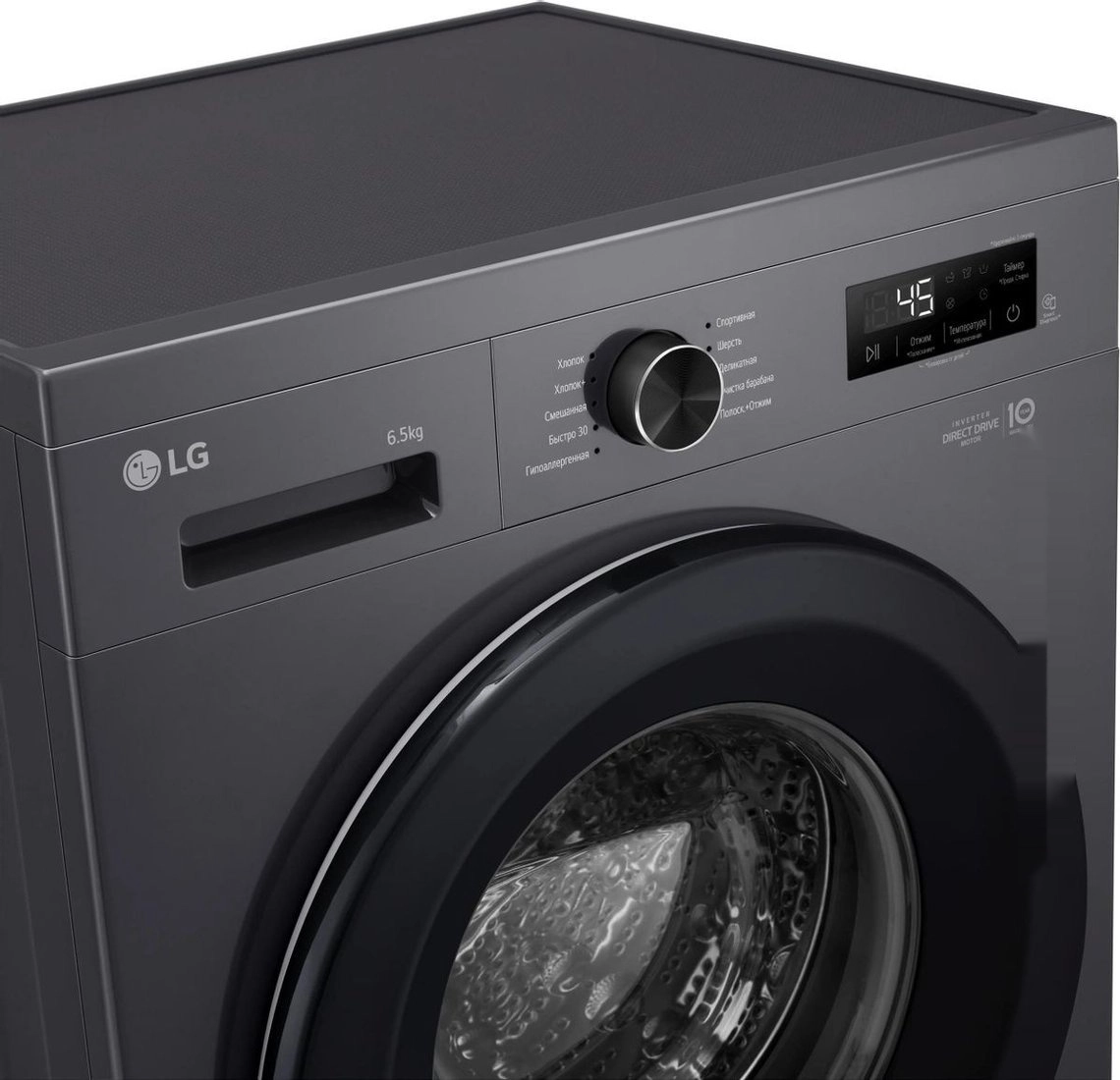 Стиральная машина LG F2Y1WS6J