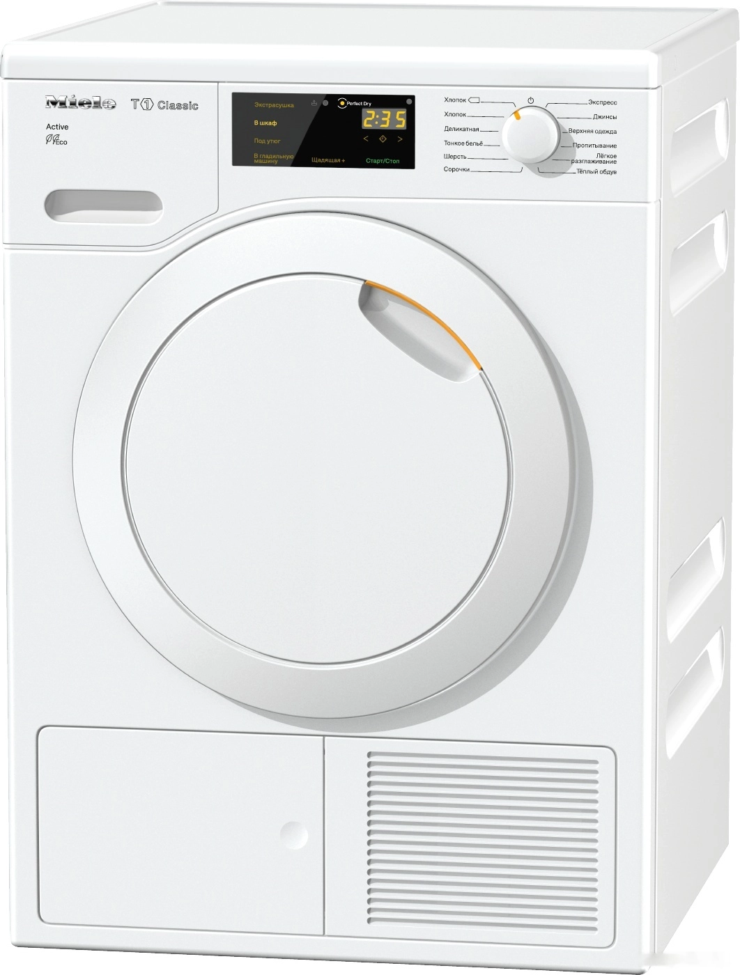 Сушильная машина Miele TDB 220 WP Active